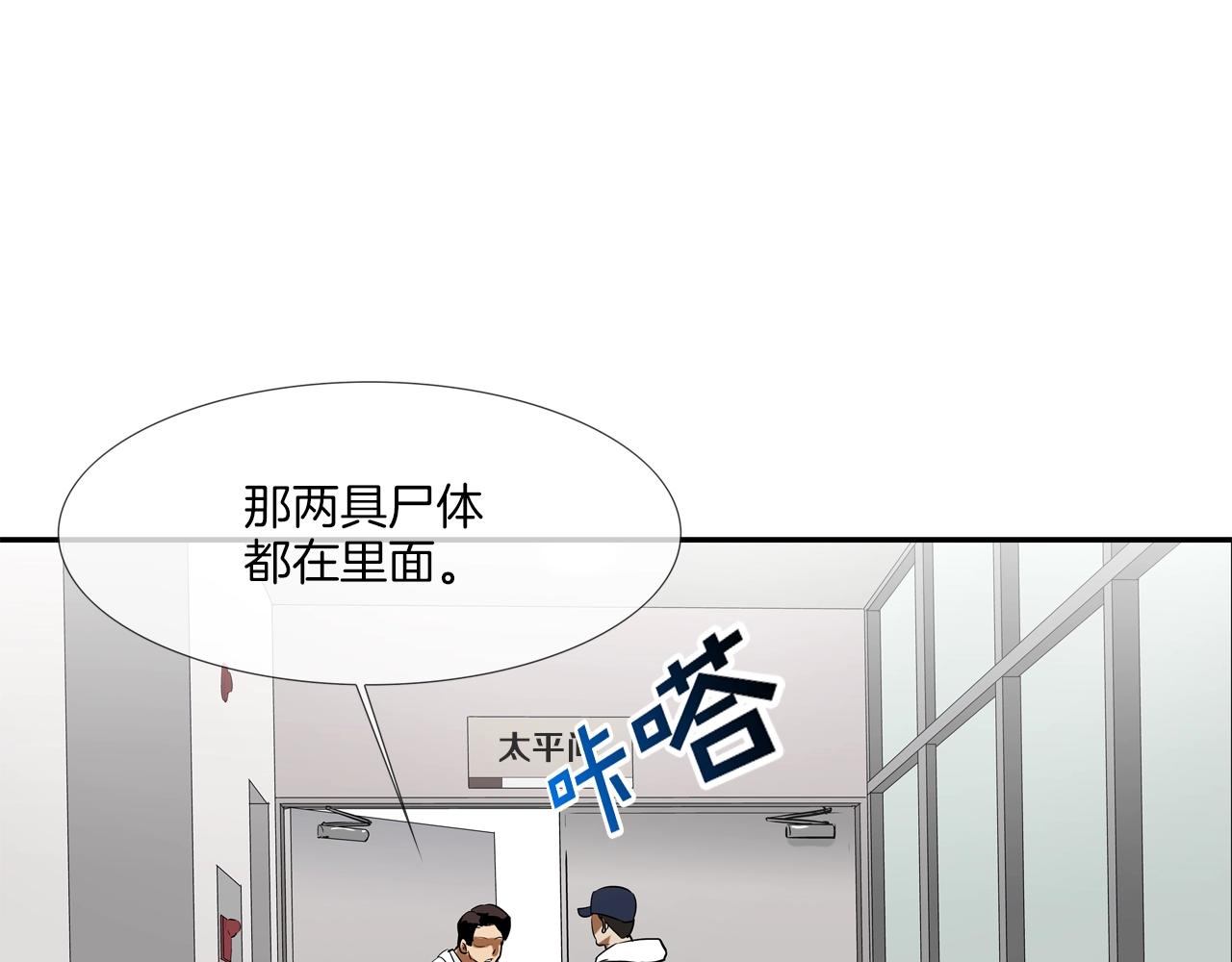 第225话 逮捕126