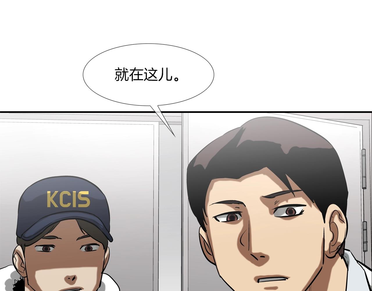 第225话 逮捕128