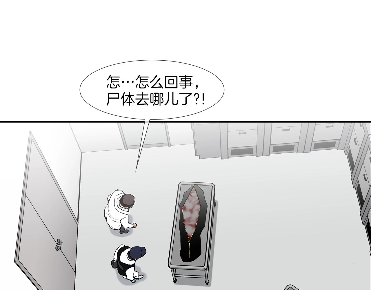 第225话 逮捕130