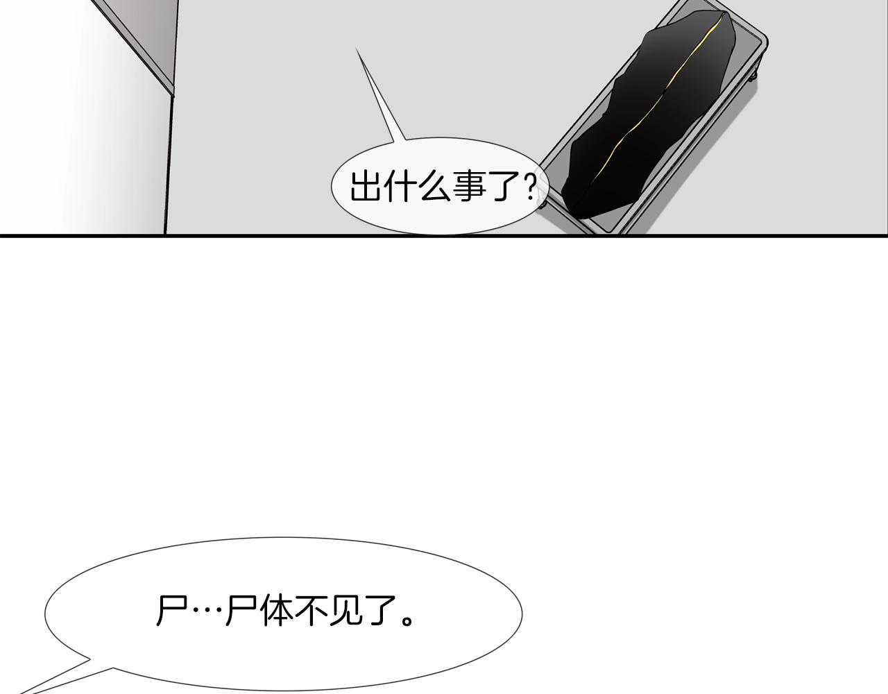 第225话 逮捕131