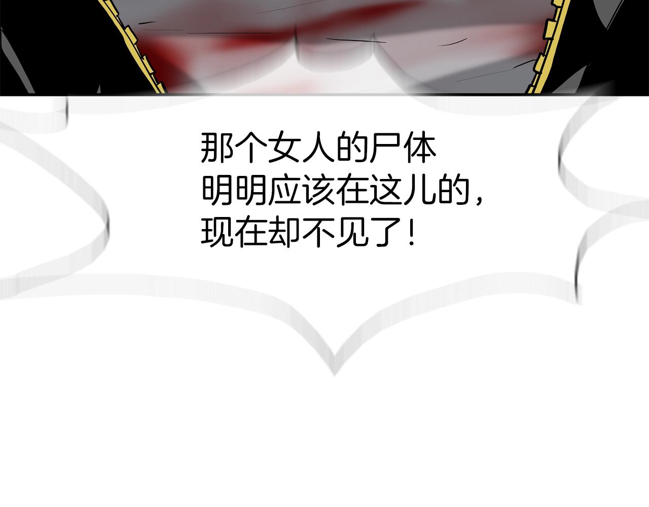 第225话 逮捕133