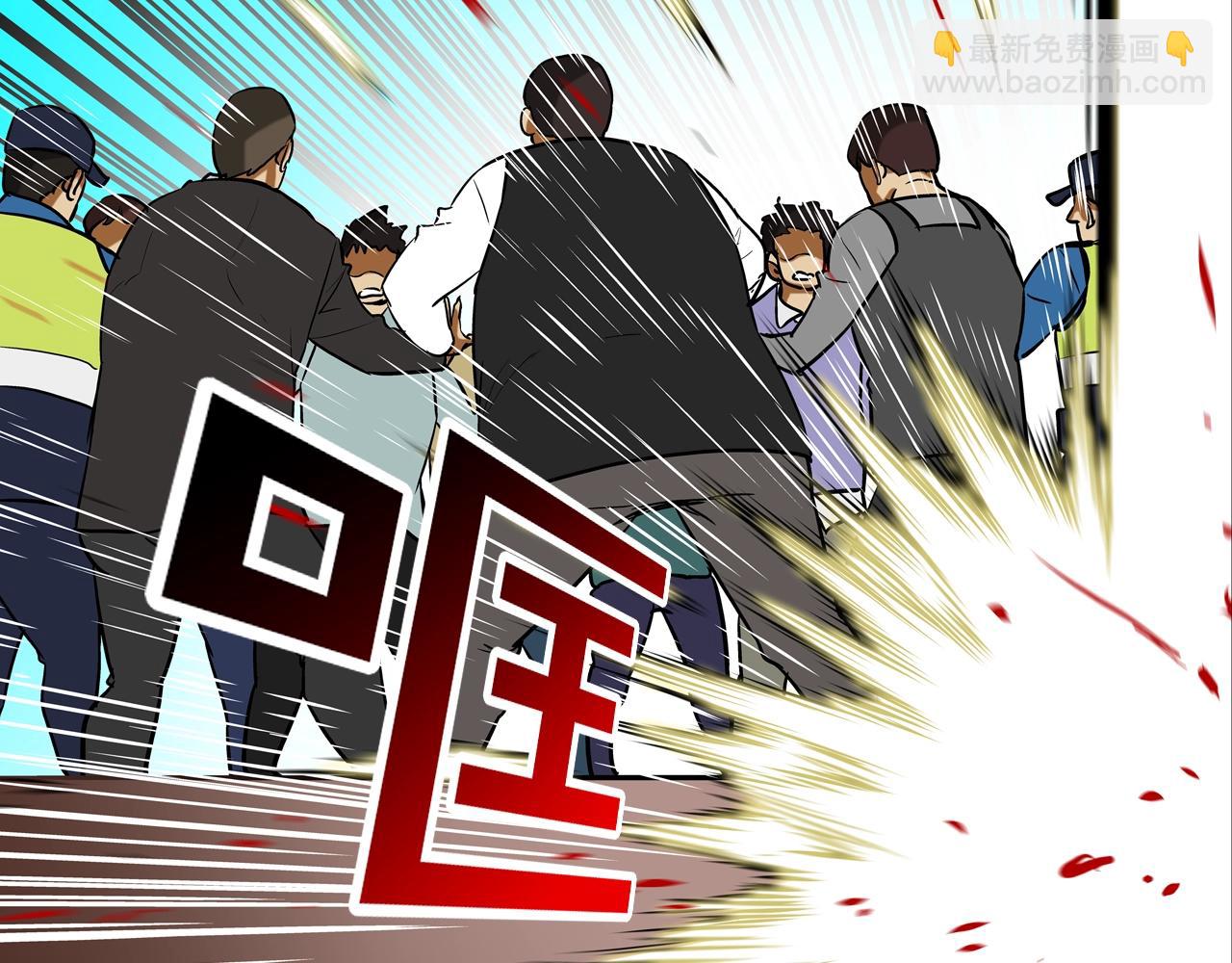 第225话 逮捕16