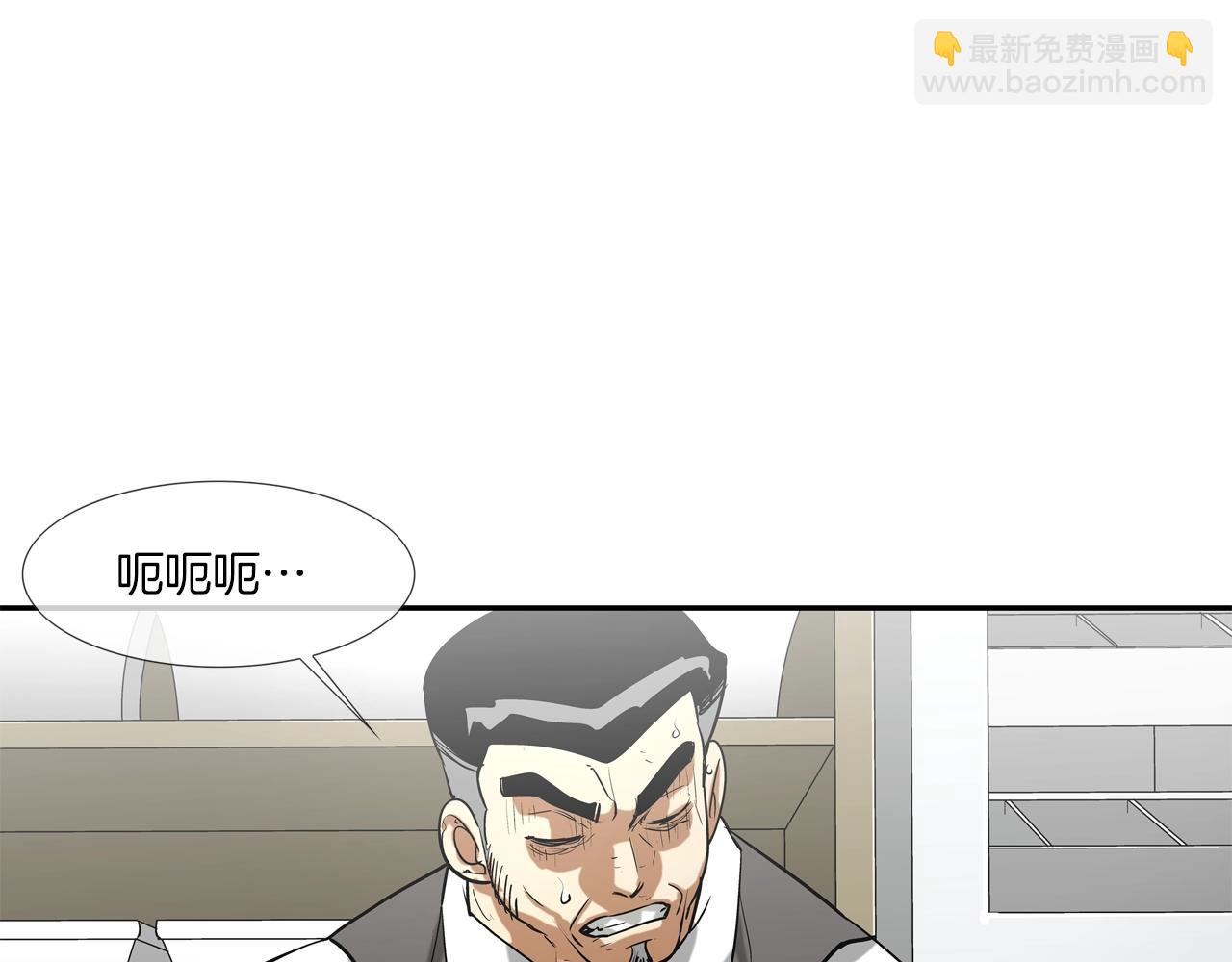 第225话 逮捕2