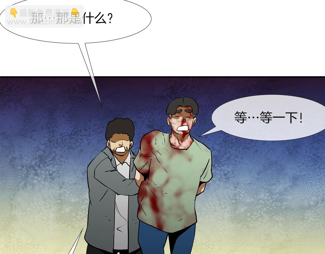 第225话 逮捕21