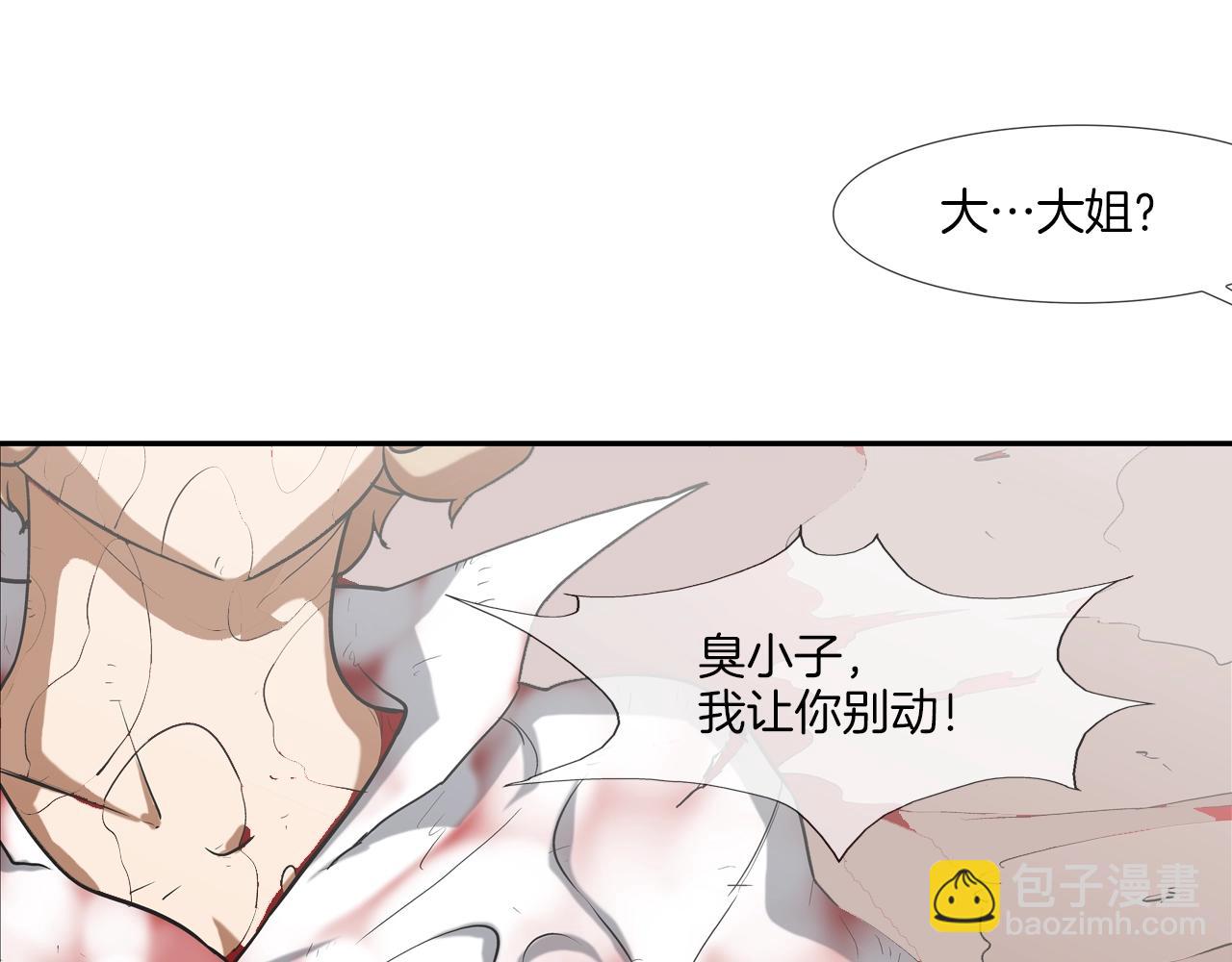 第225话 逮捕23