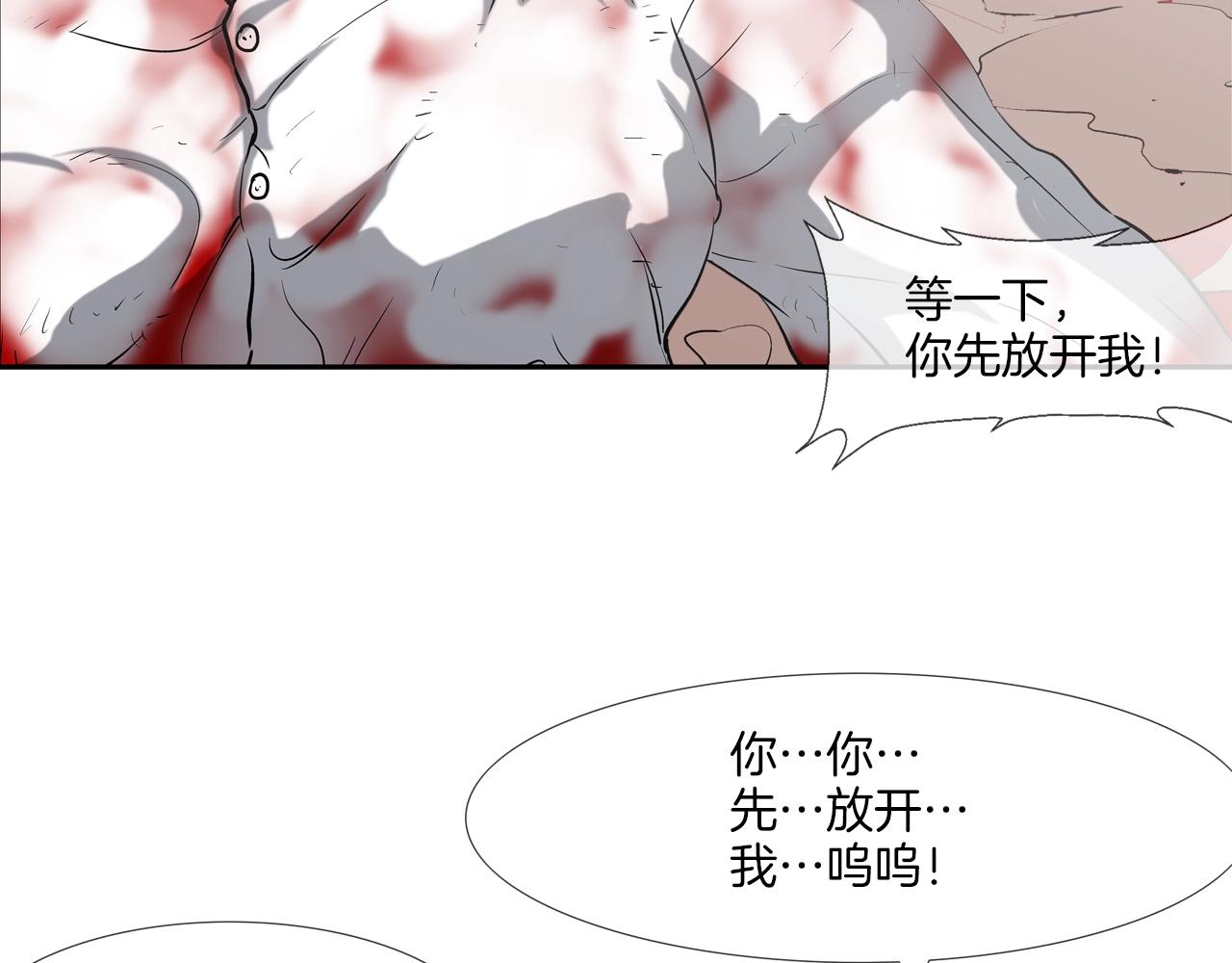 第225话 逮捕24