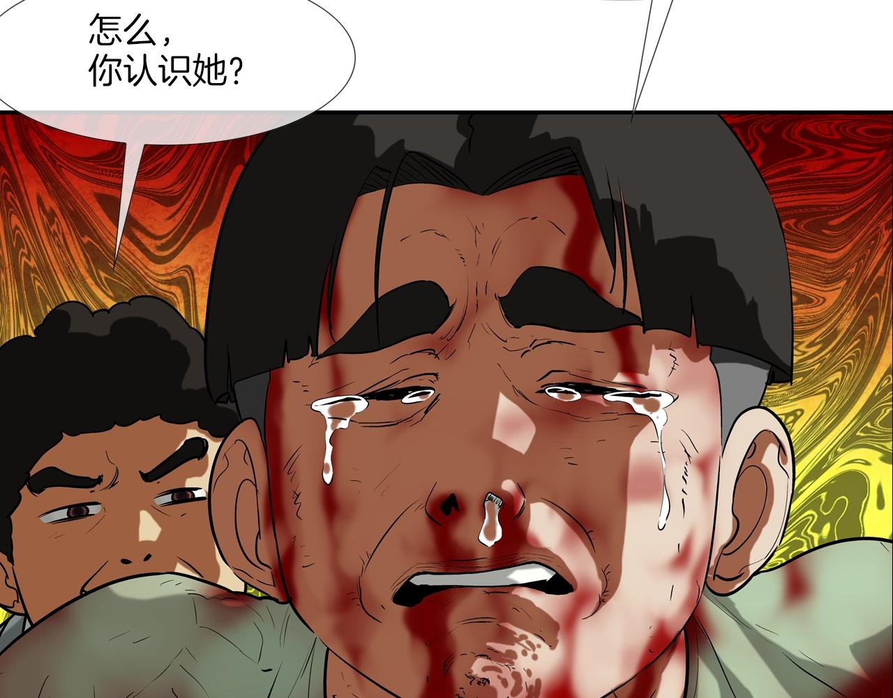 第225话 逮捕25