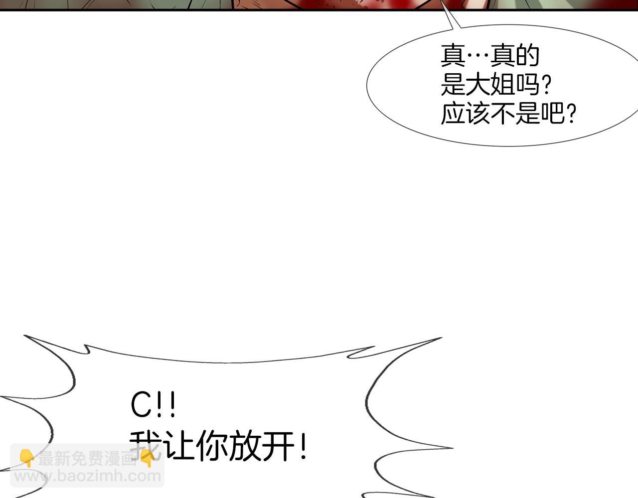 第225话 逮捕26