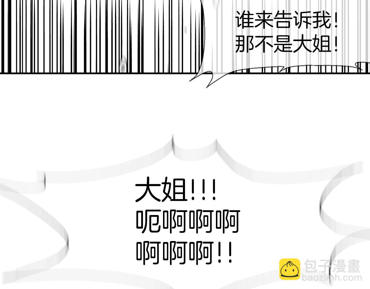 第225话 逮捕28