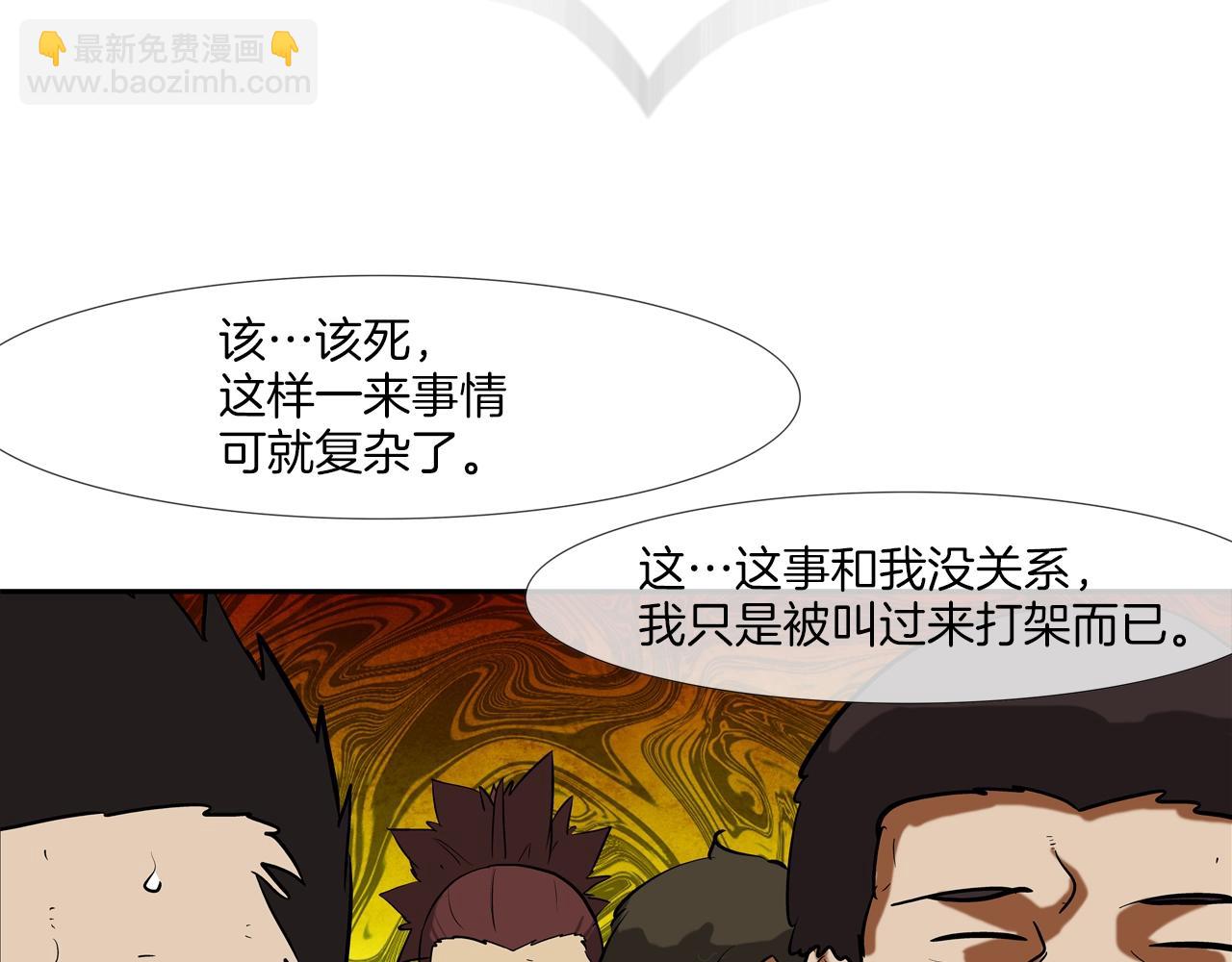 第225话 逮捕29