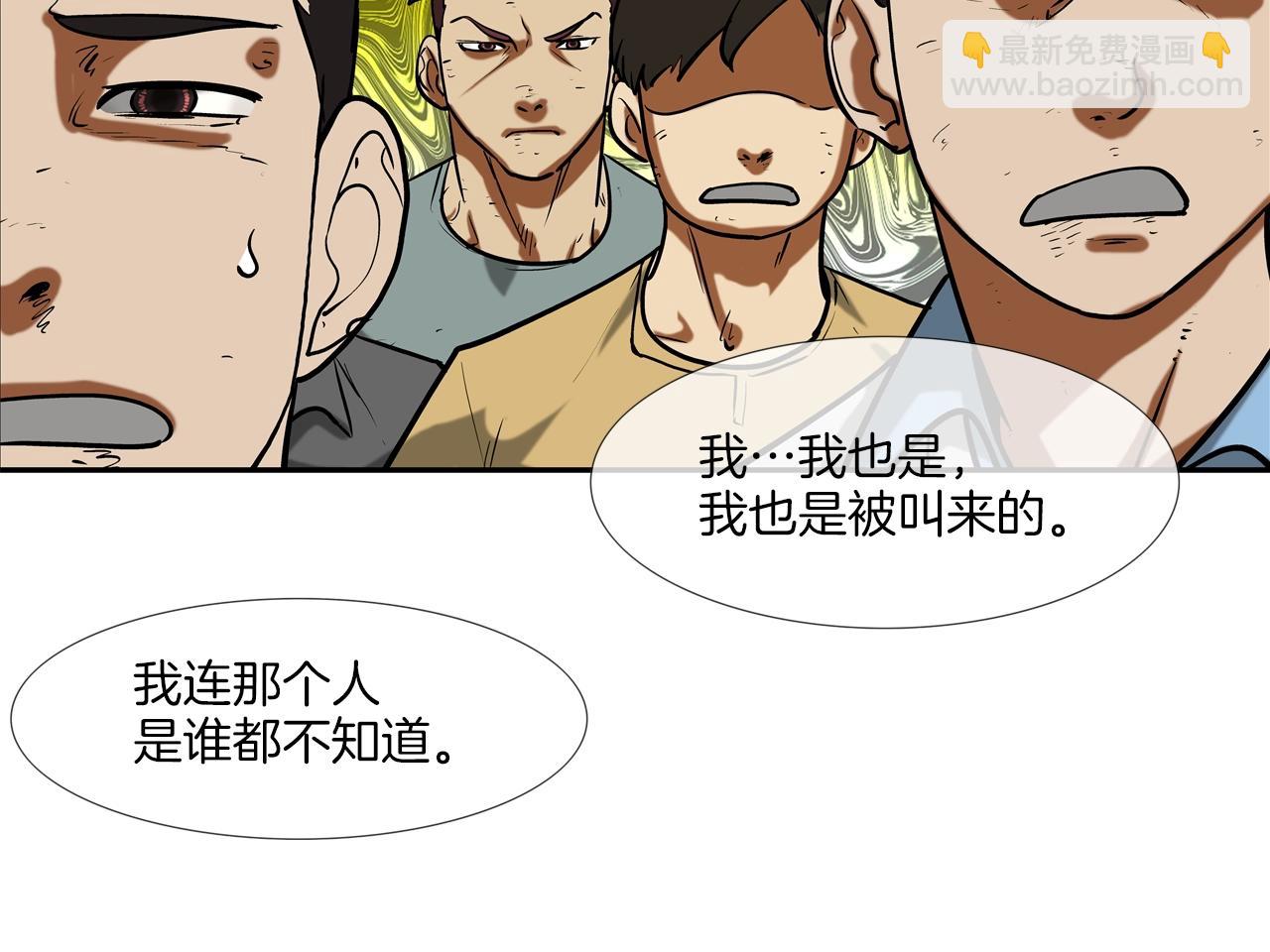 第225话 逮捕30