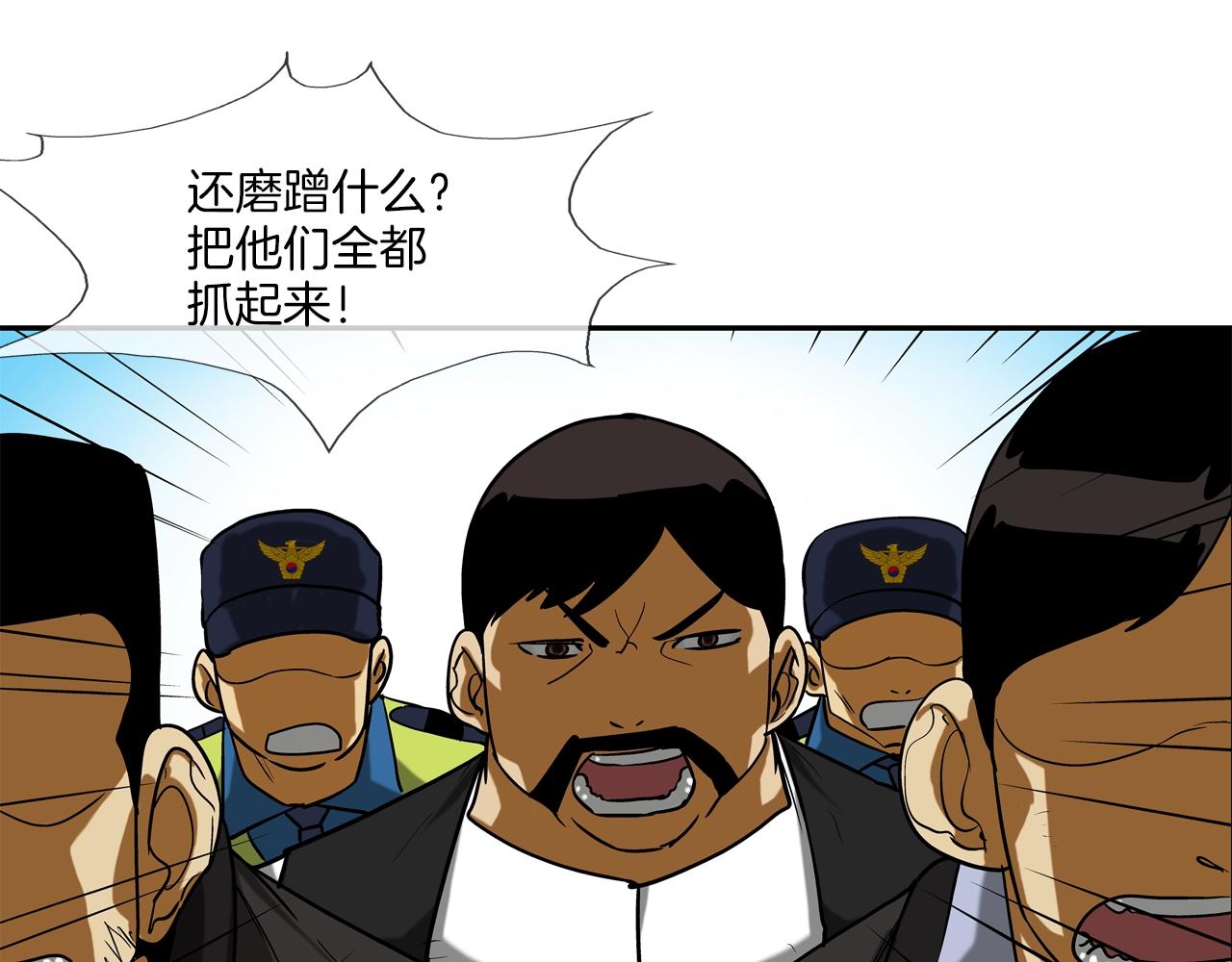 第225话 逮捕31