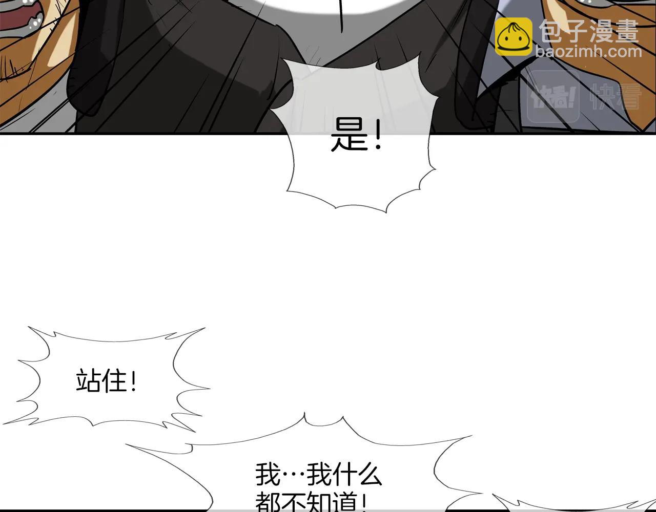 第225话 逮捕32