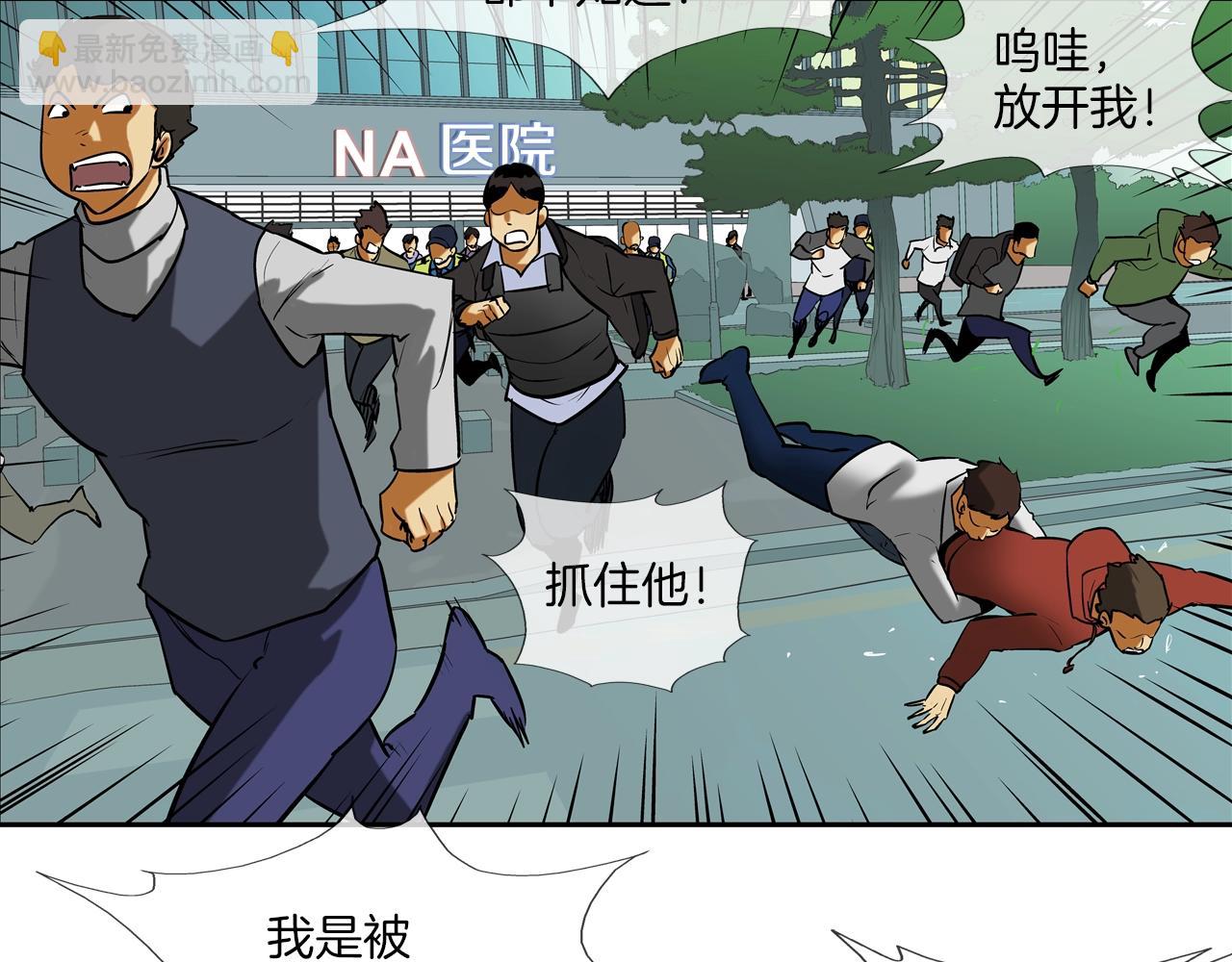 第225话 逮捕33