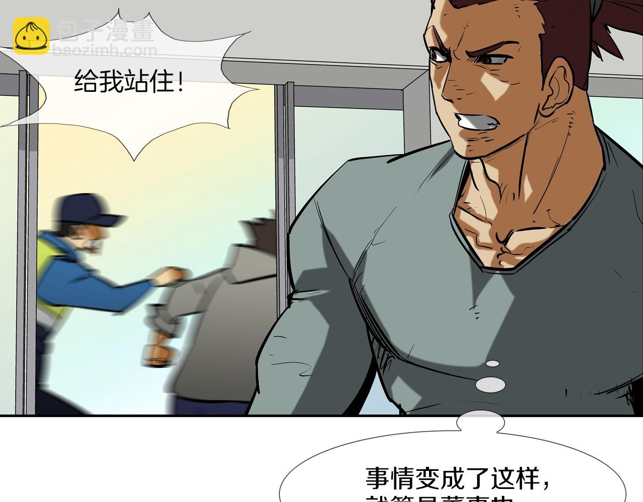 第225话 逮捕35