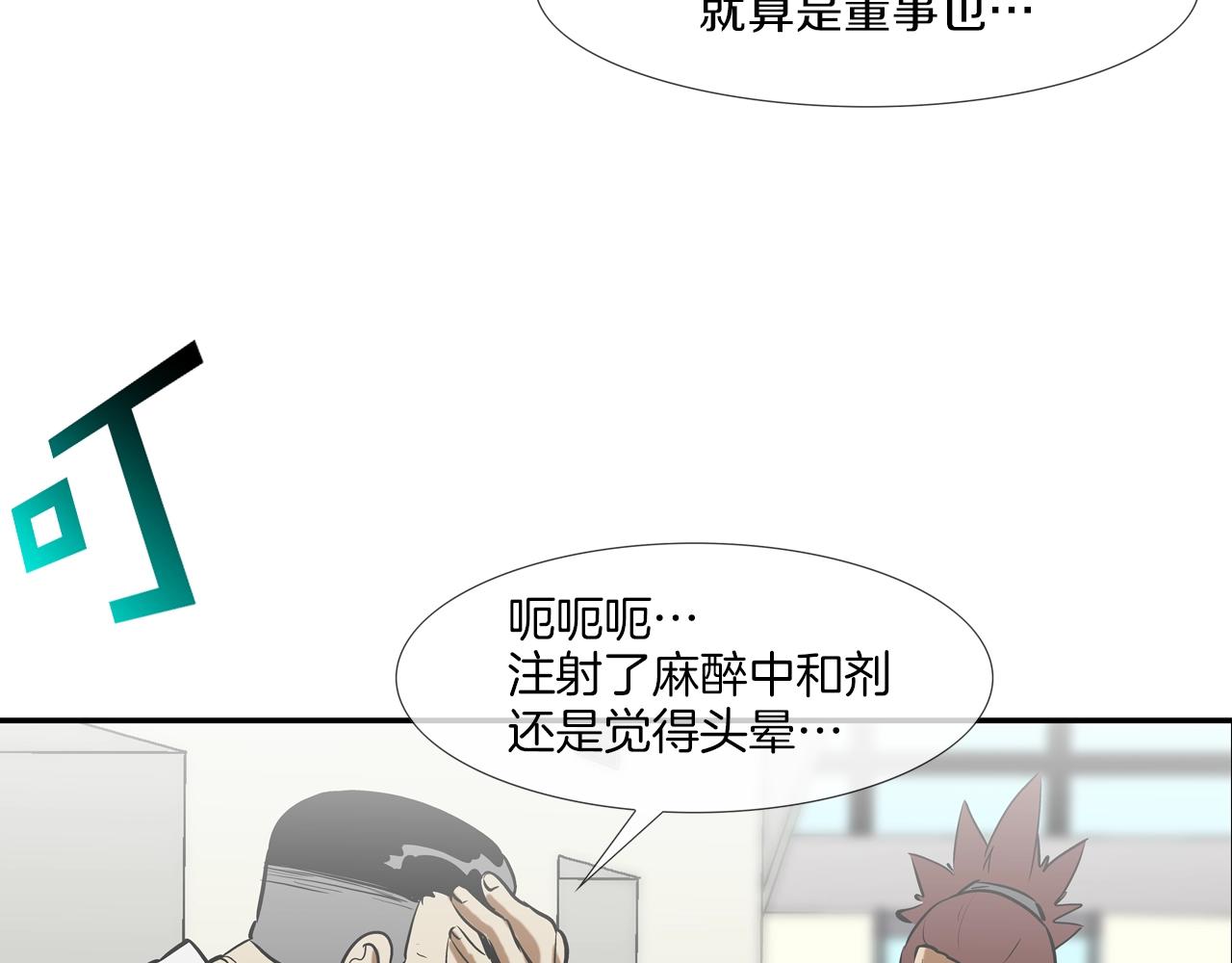 第225话 逮捕36