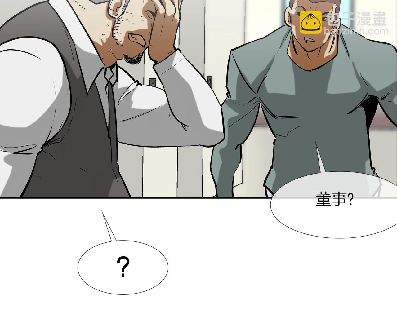 第225话 逮捕37