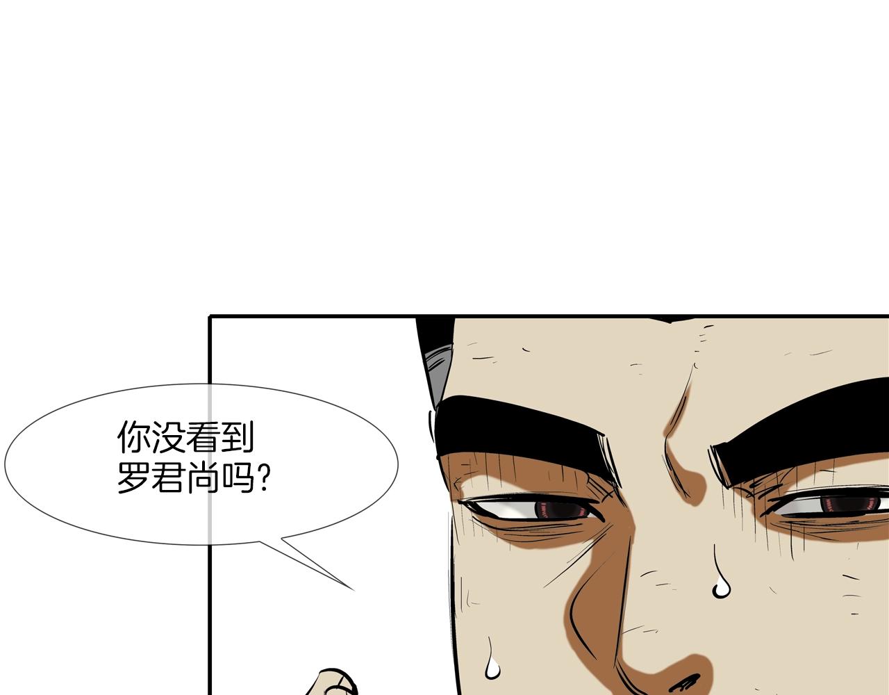 第225话 逮捕38