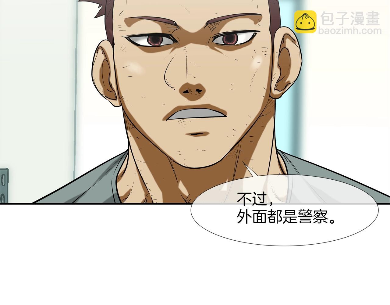 第225话 逮捕41