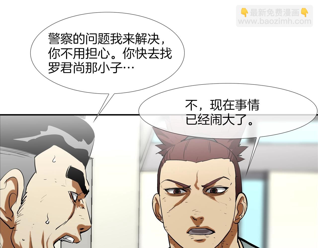第225话 逮捕42