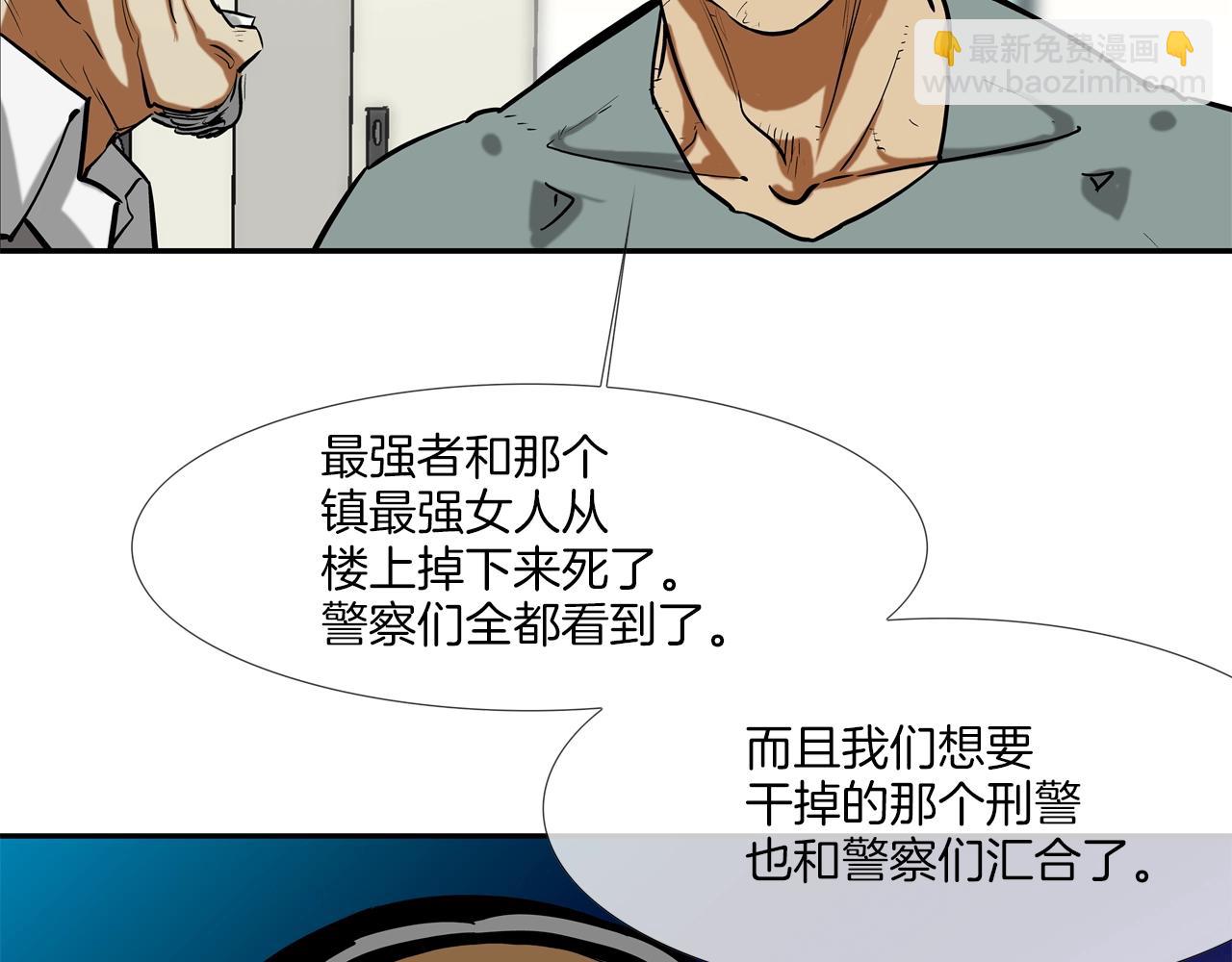 第225话 逮捕43