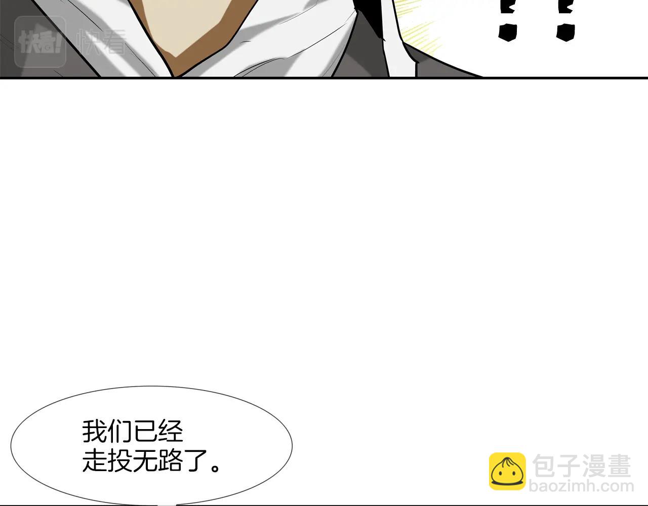 第225话 逮捕45
