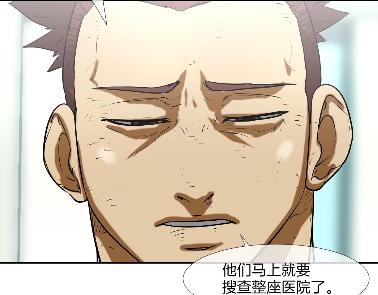 第225话 逮捕46