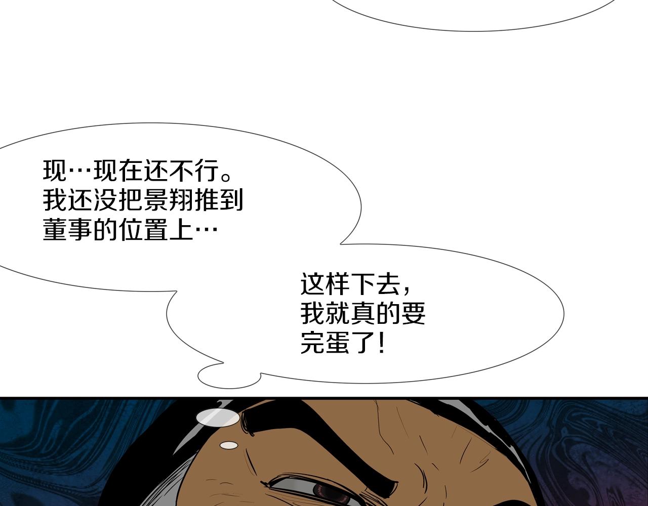 第225话 逮捕47