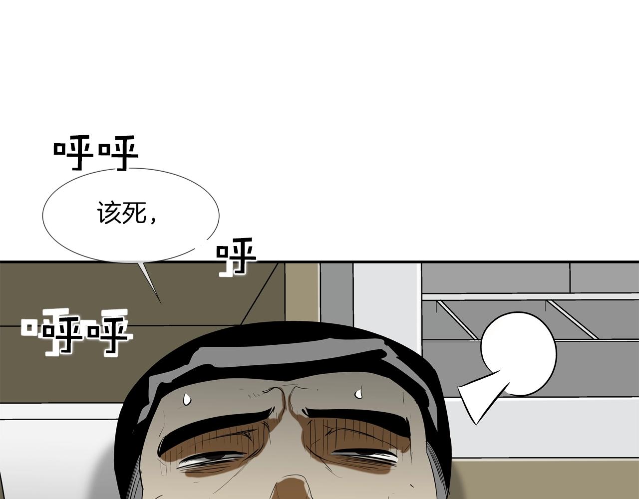 第225话 逮捕5