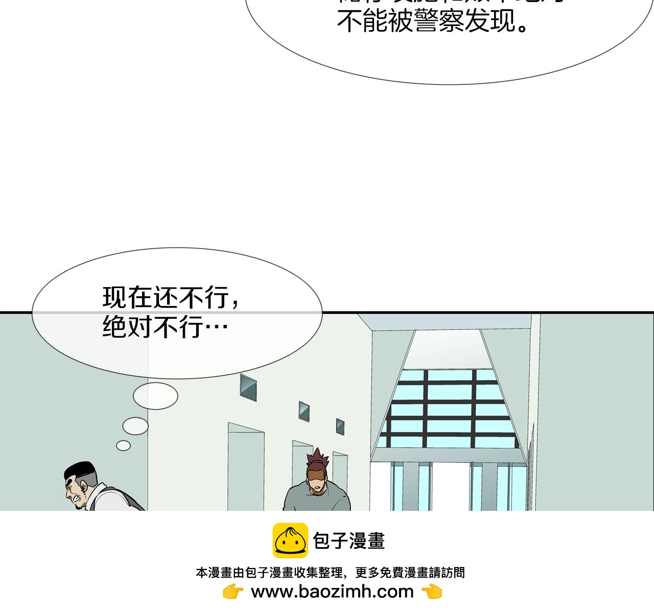第225话 逮捕53