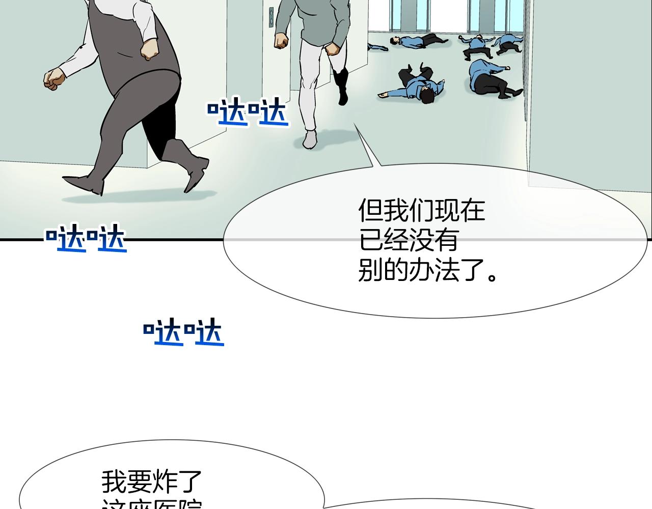 第225话 逮捕54