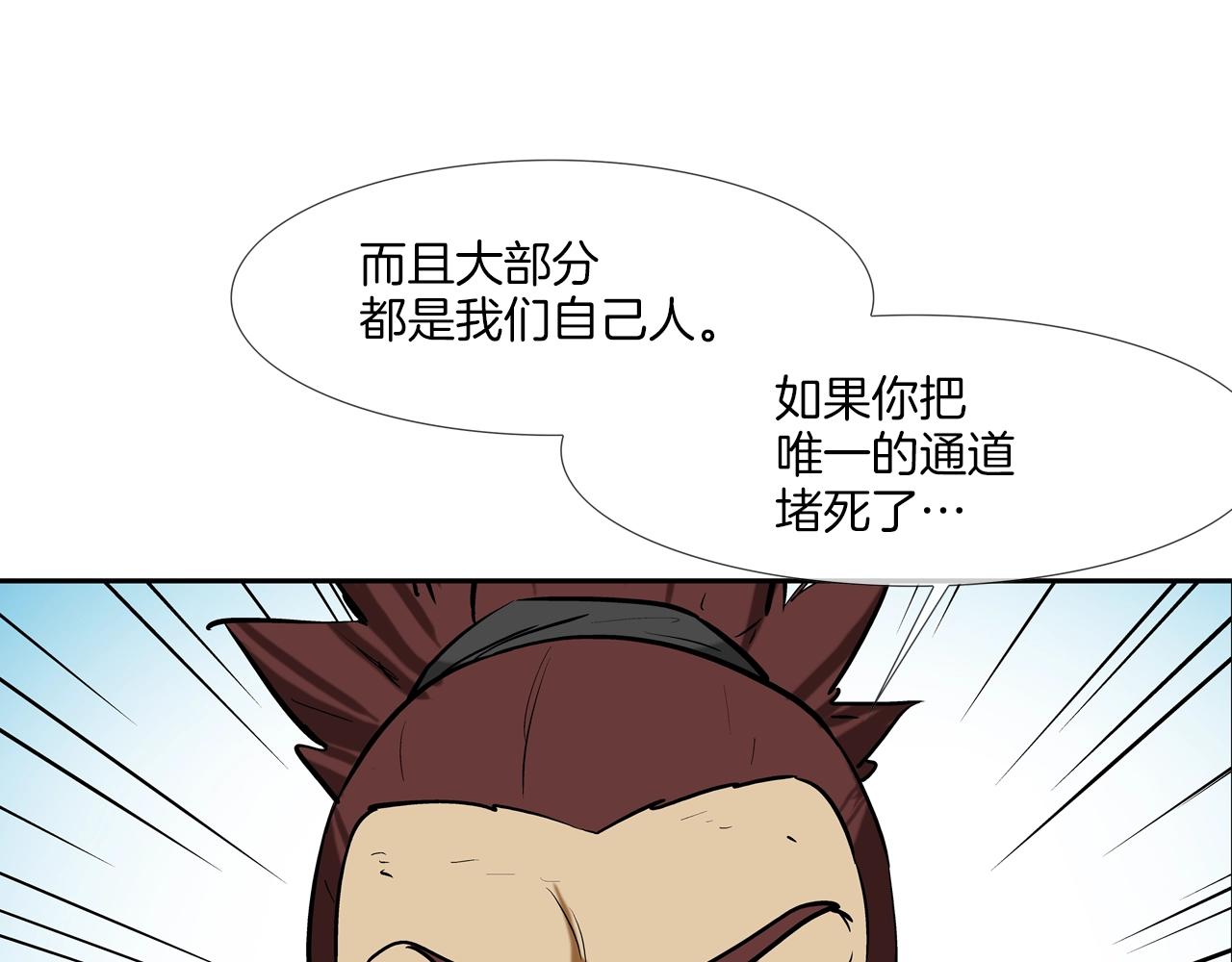 第225话 逮捕57