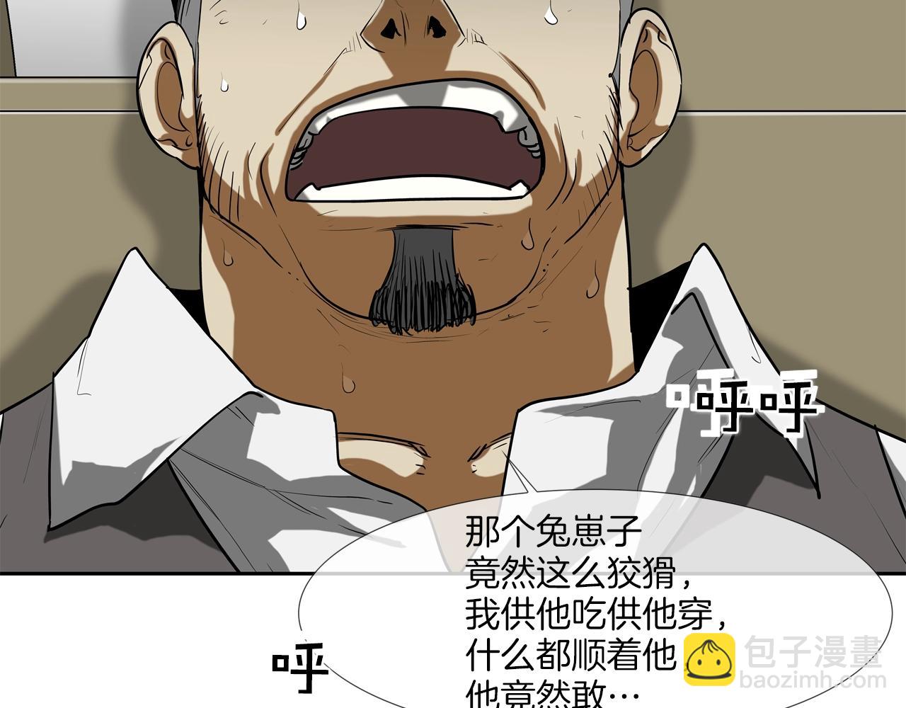 第225话 逮捕6