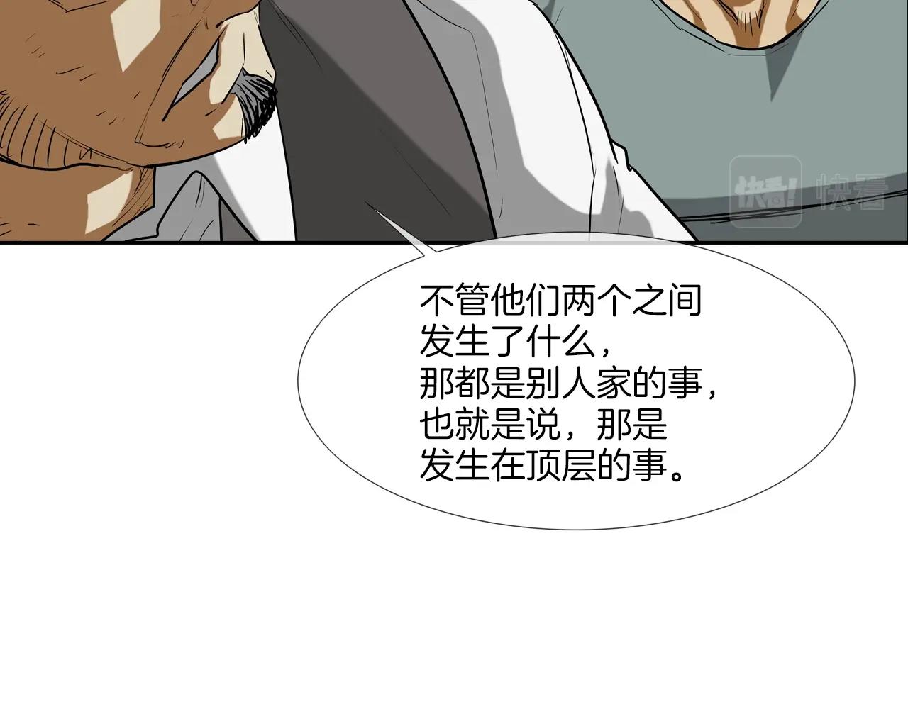 第225话 逮捕60