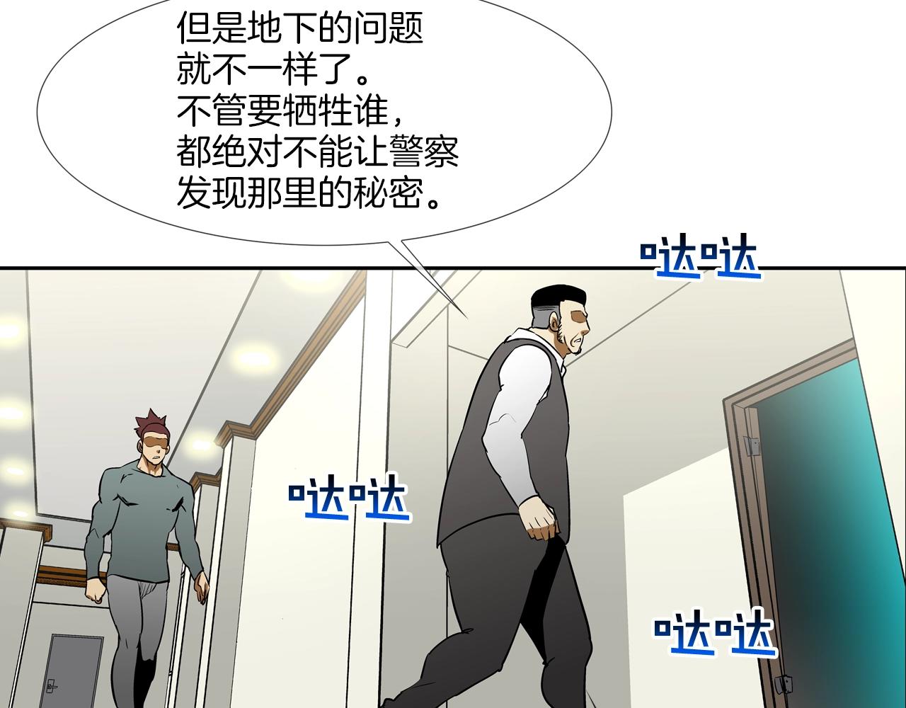 第225话 逮捕63