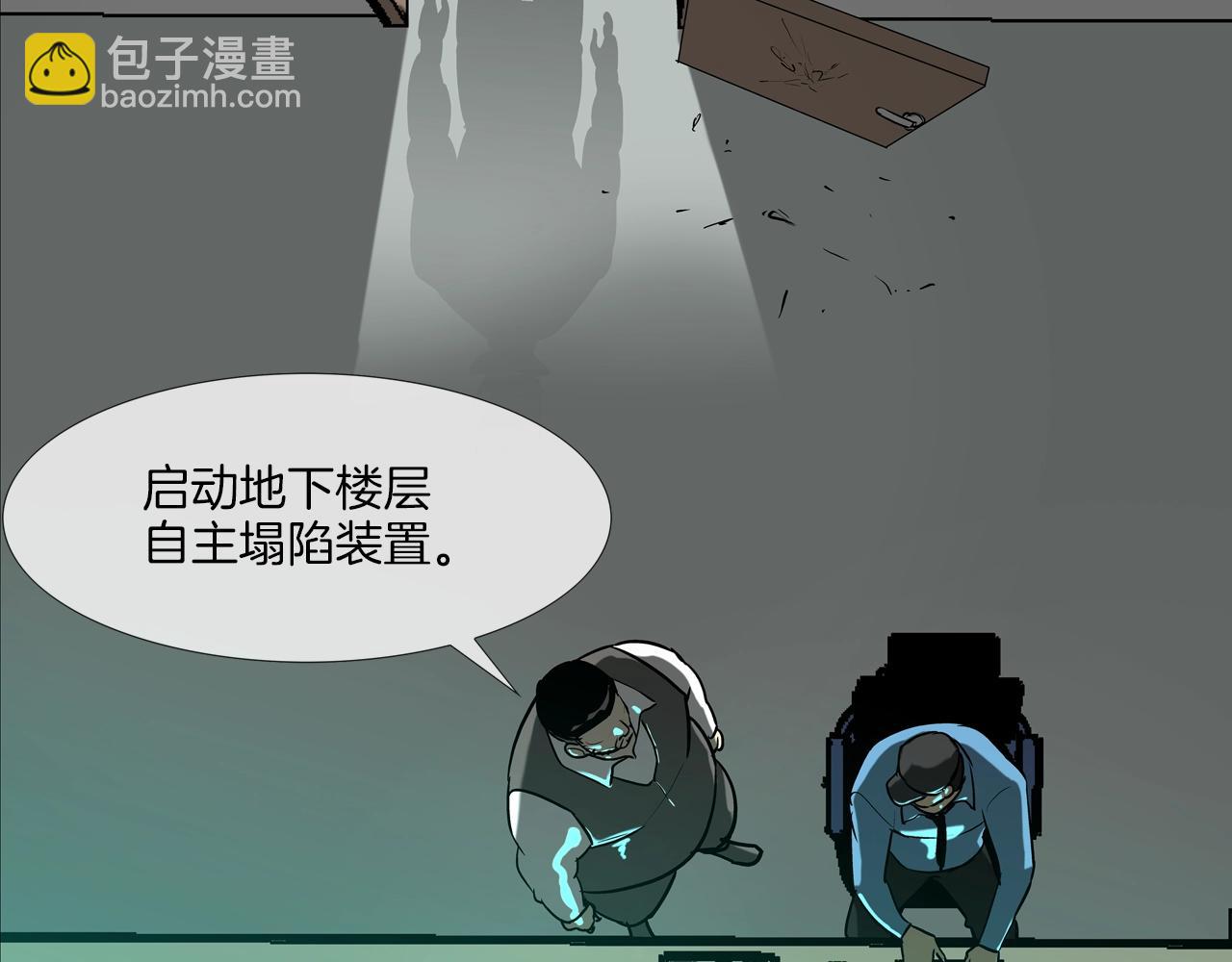 第225话 逮捕69