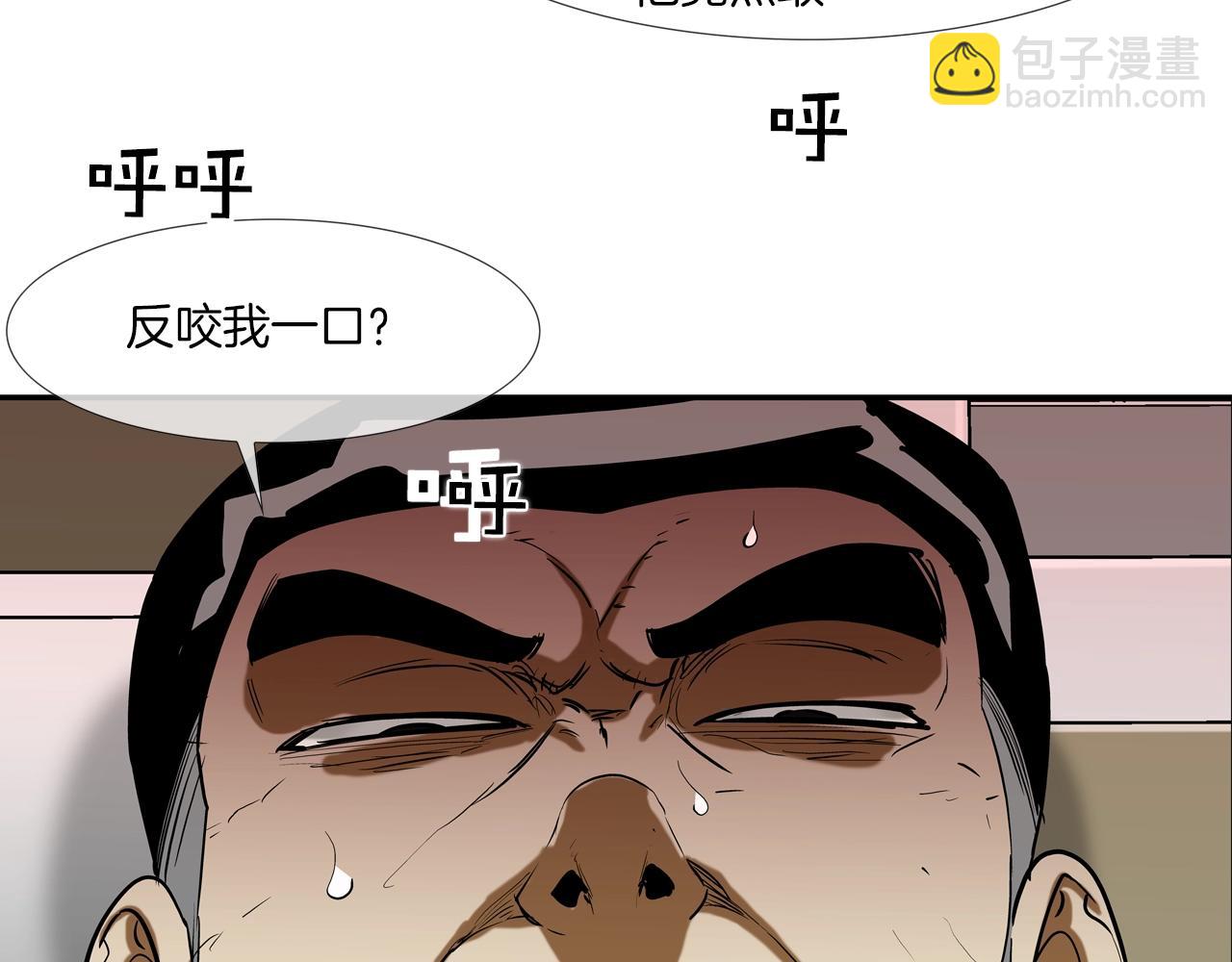 第225话 逮捕7
