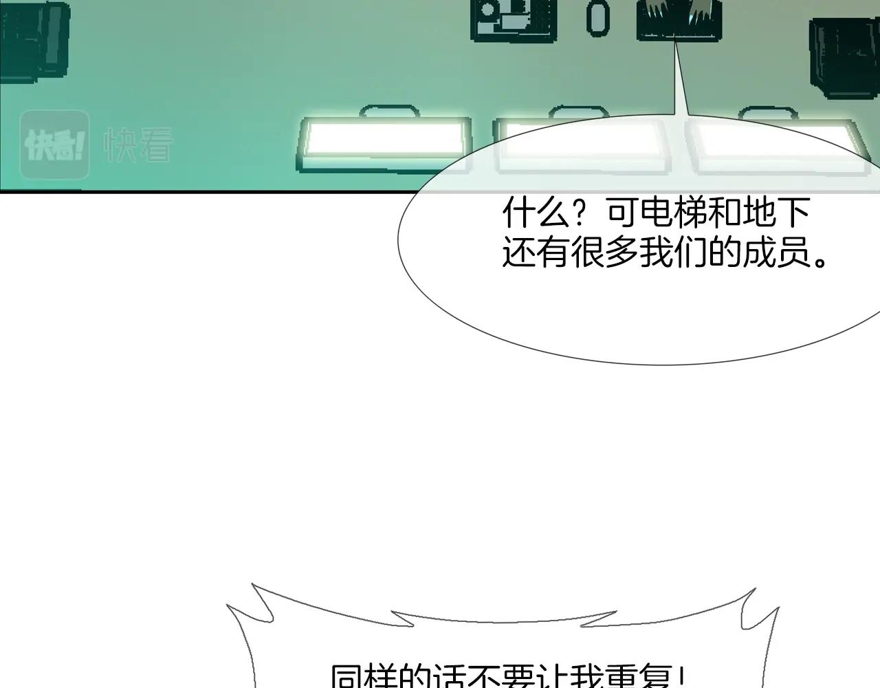 第225话 逮捕70