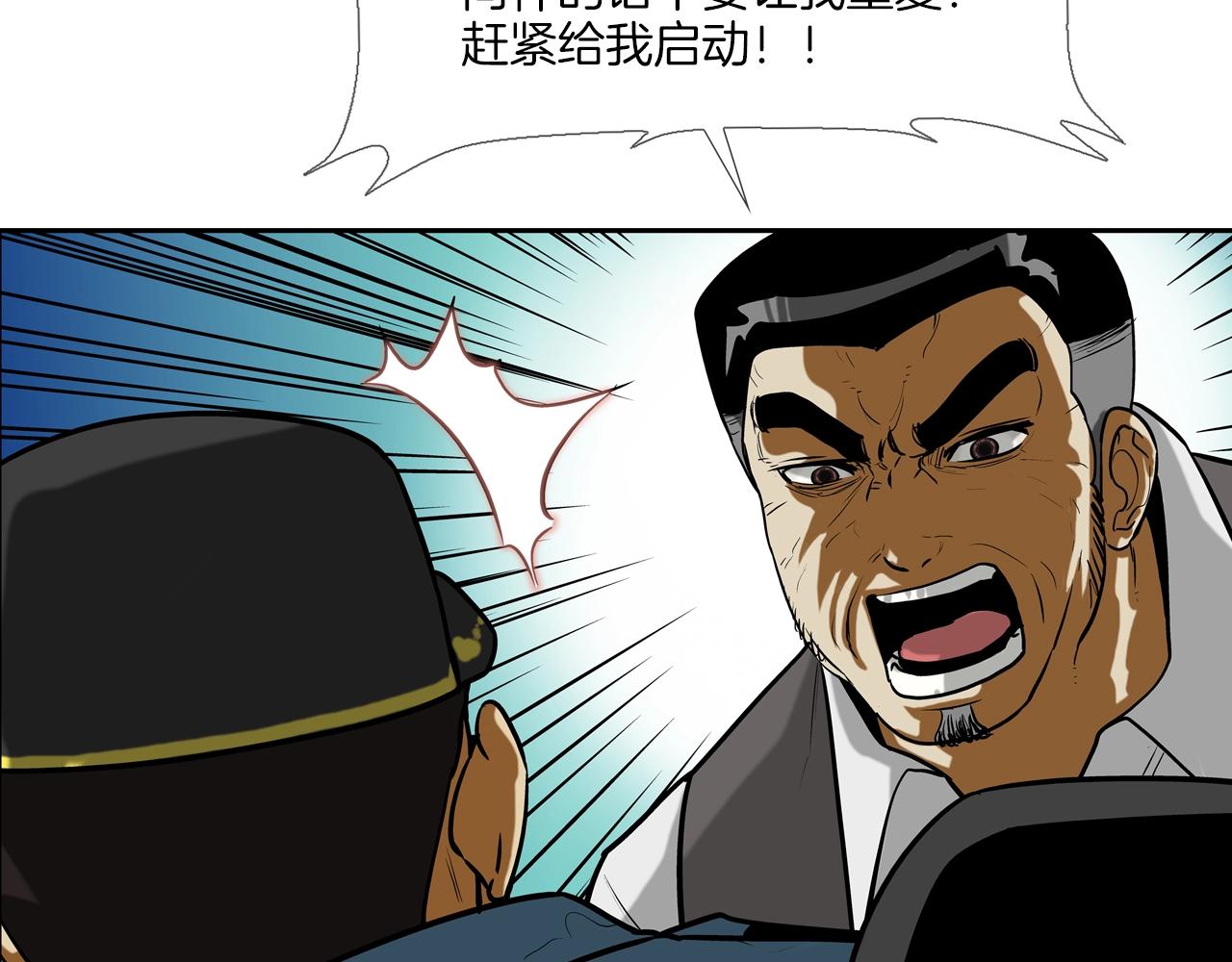 第225话 逮捕71