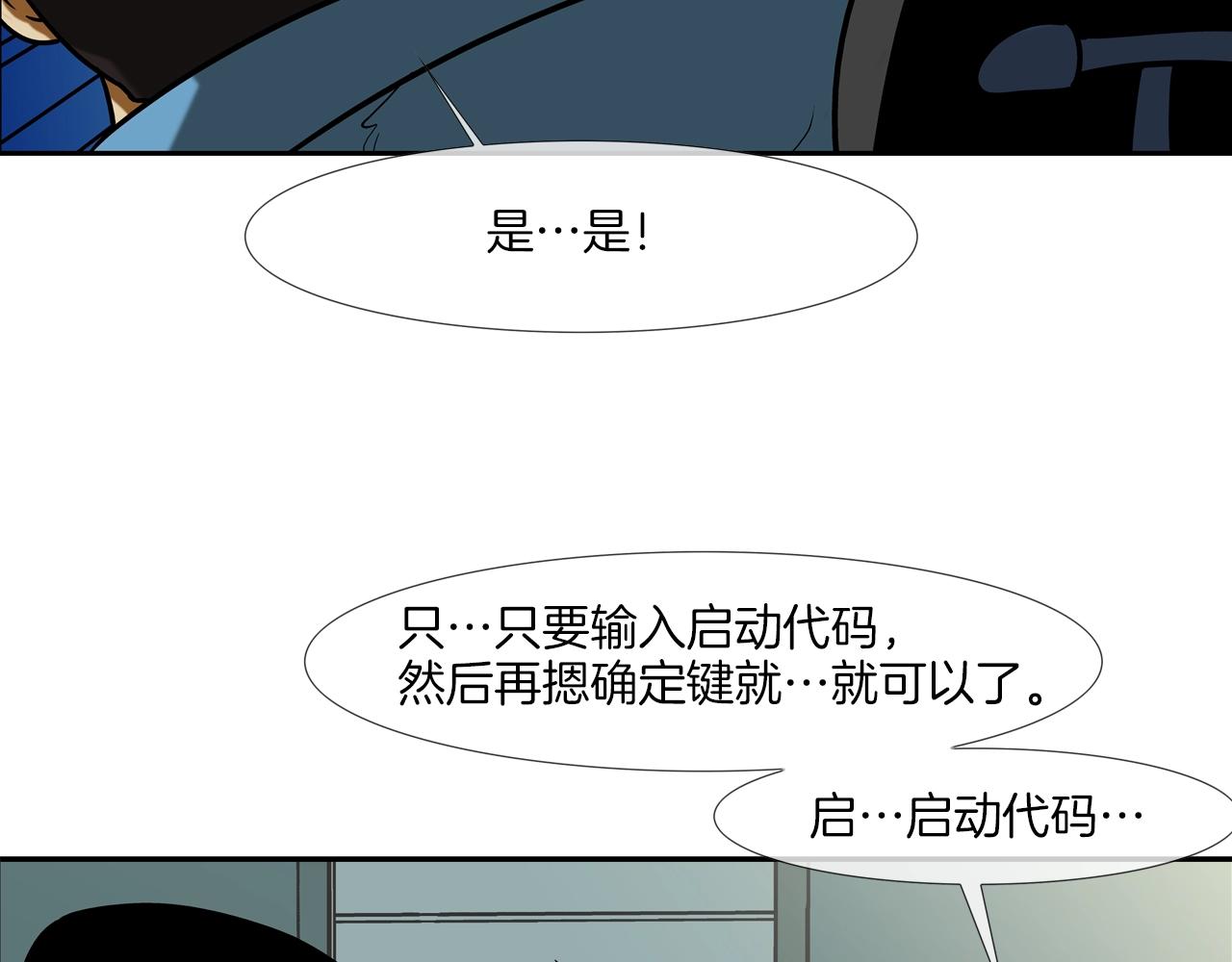 第225话 逮捕72