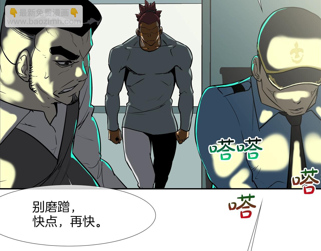 第225话 逮捕73