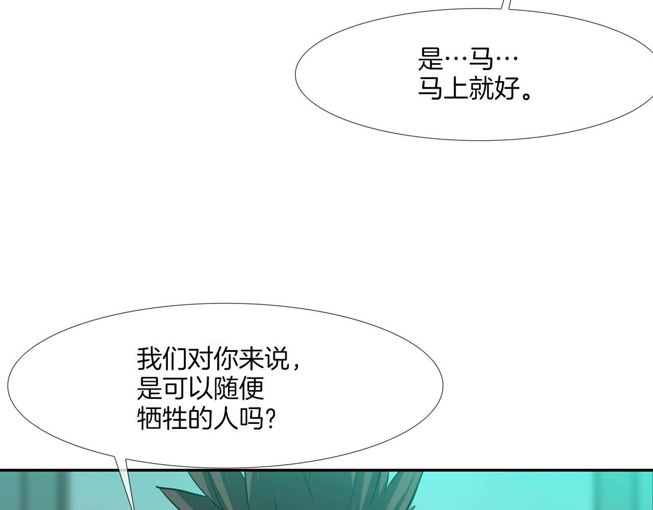 第225话 逮捕74