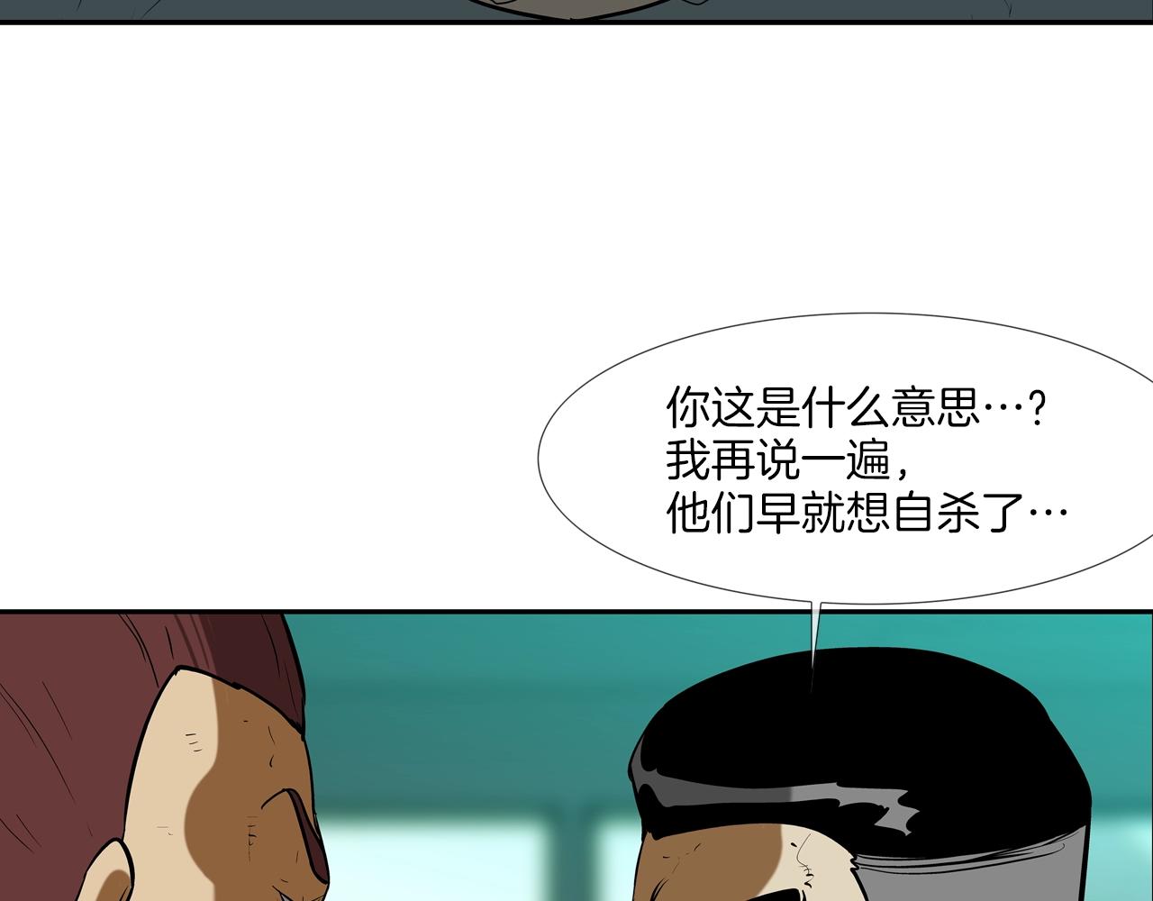 第225话 逮捕76