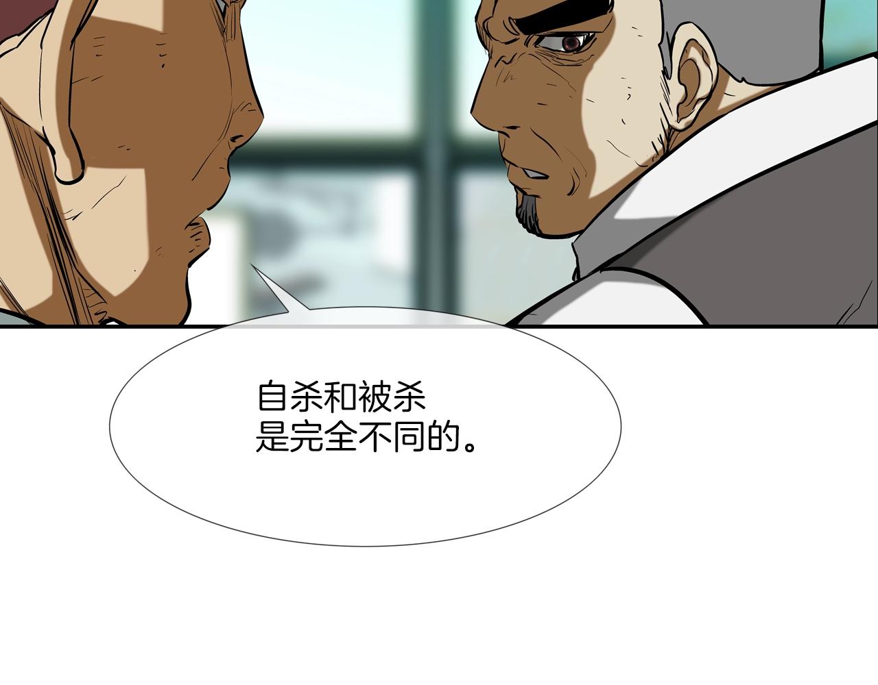 第225话 逮捕77
