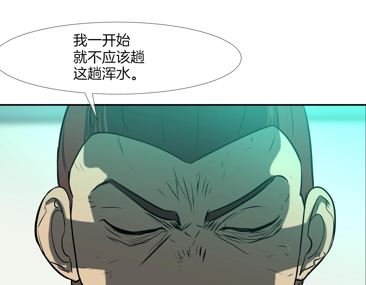 第225话 逮捕78