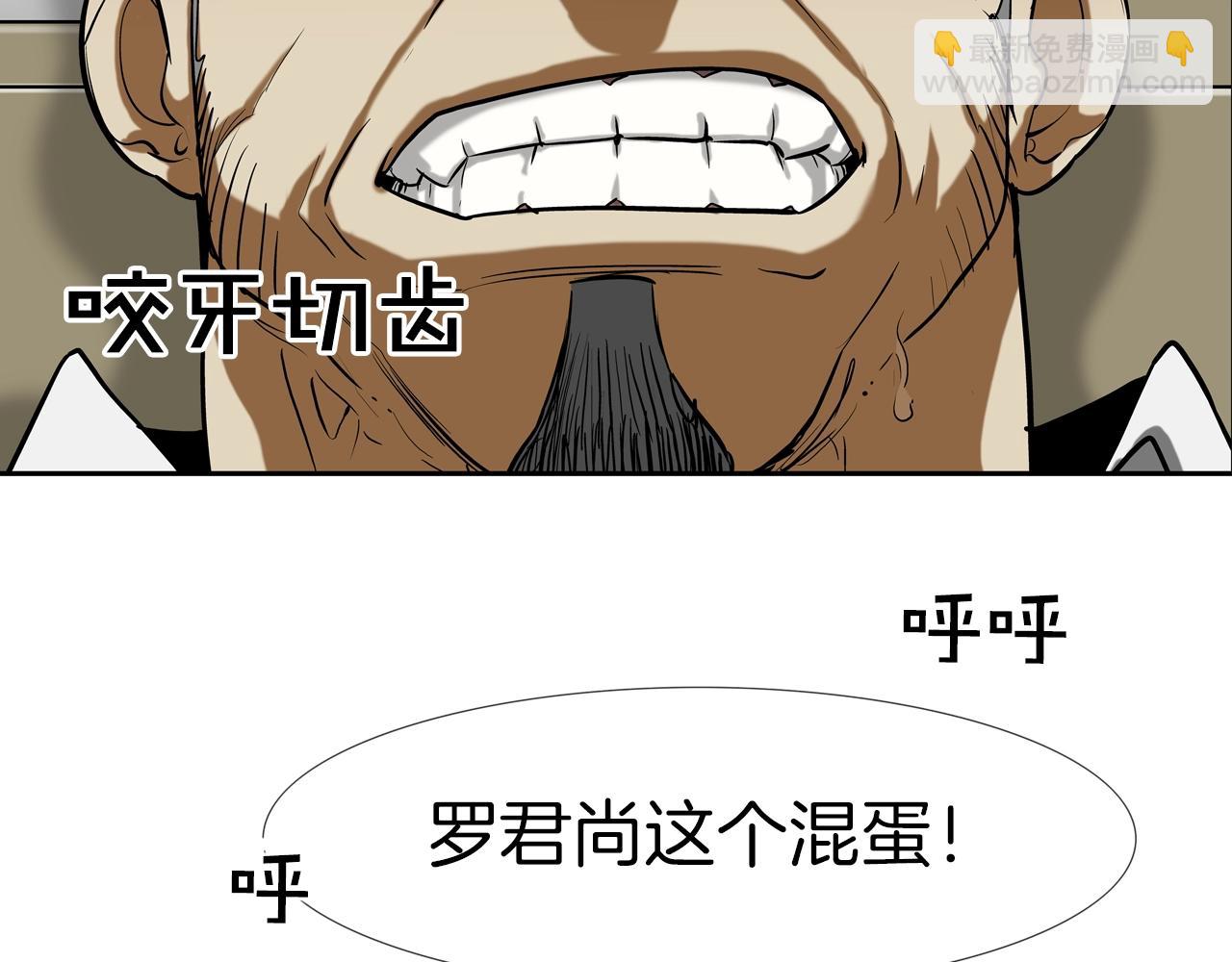 第225话 逮捕8