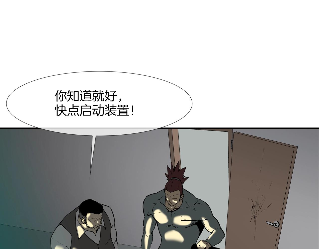 第225话 逮捕80
