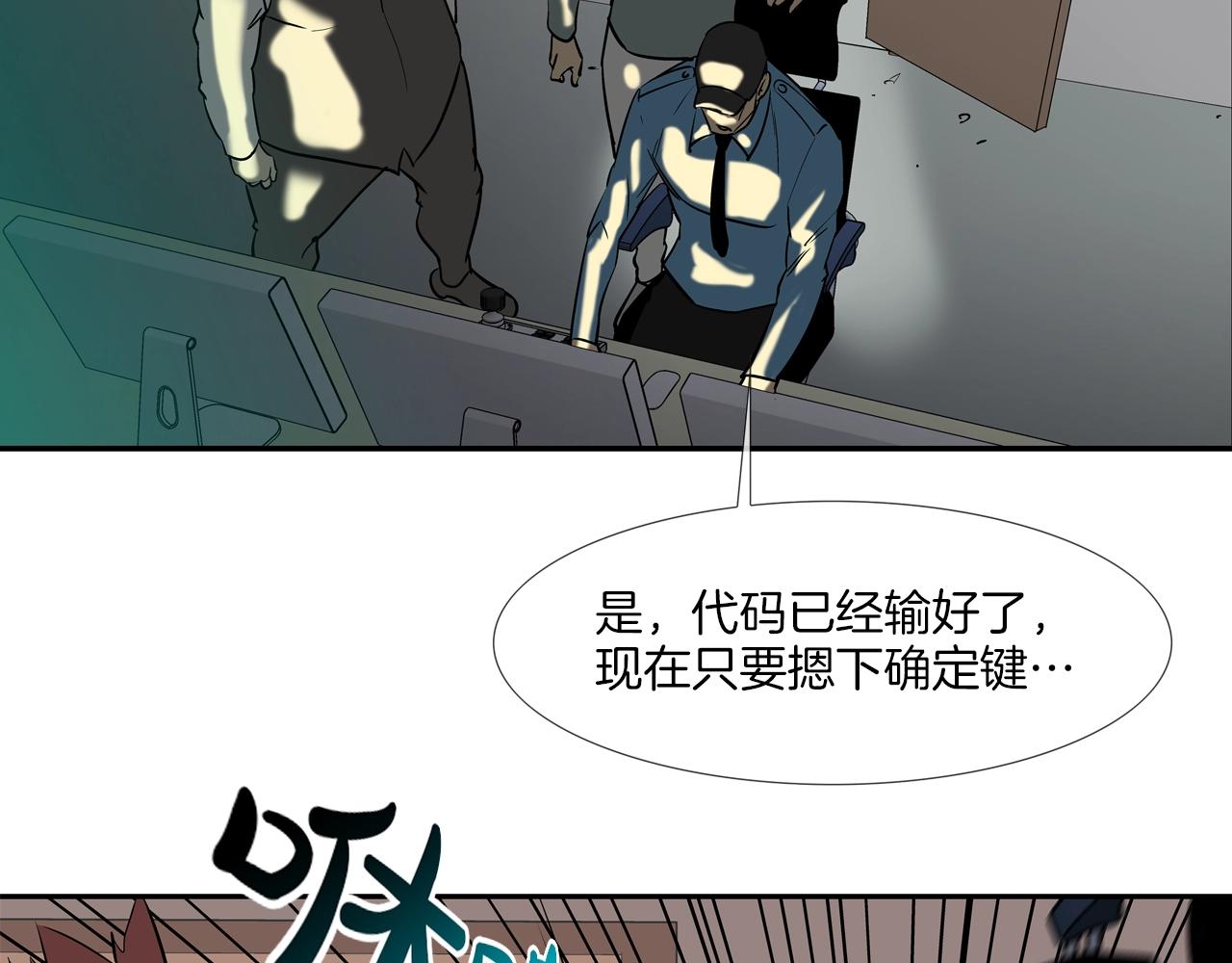 第225话 逮捕81