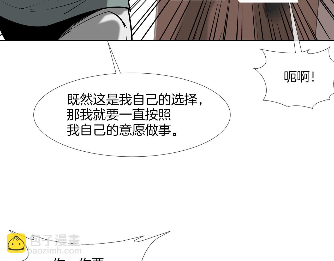 第225话 逮捕83