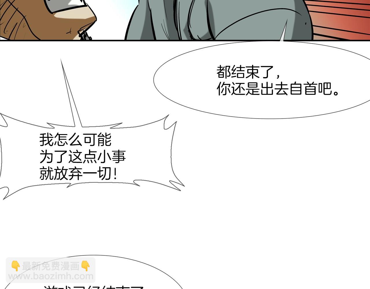 第225话 逮捕85